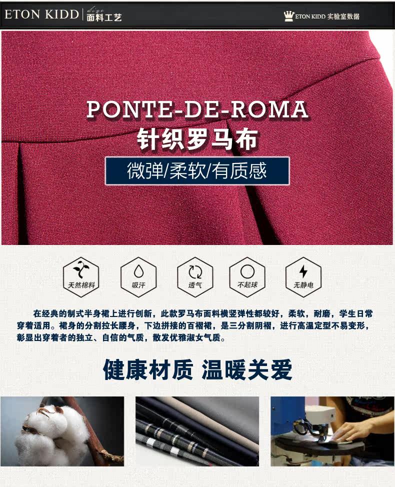 Jupe fillette ETONKIDD - Ref 2049973 Image 9