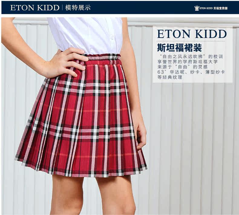 Jupe enfant ETONKIDD en mélange - Ref 2051879 Image 12