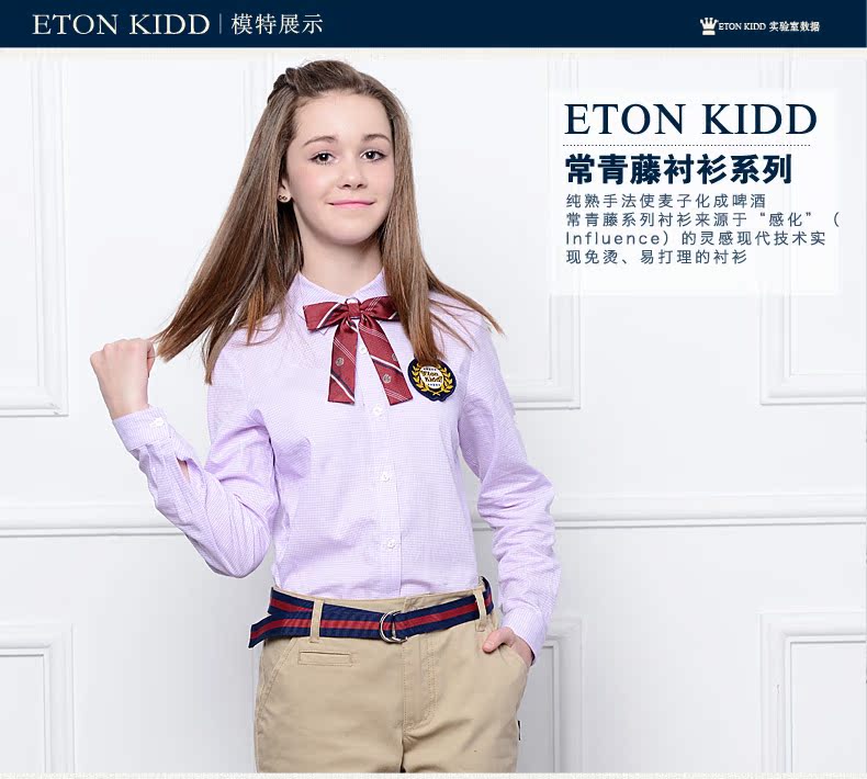 Chemise fille ETONKIDD à manche longue - Ref 2084506 Image 11