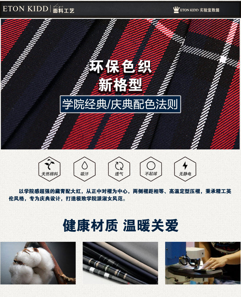 Jupe enfant ETONKIDD - Ref 2050010 Image 10