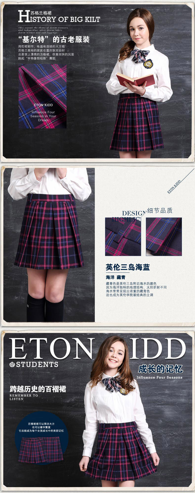 Jupe fillette ETONKIDD en mélange - Ref 2050201 Image 13