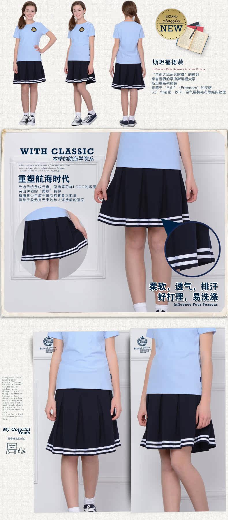 Jupe fillette ETONKIDD - Ref 2051849 Image 14