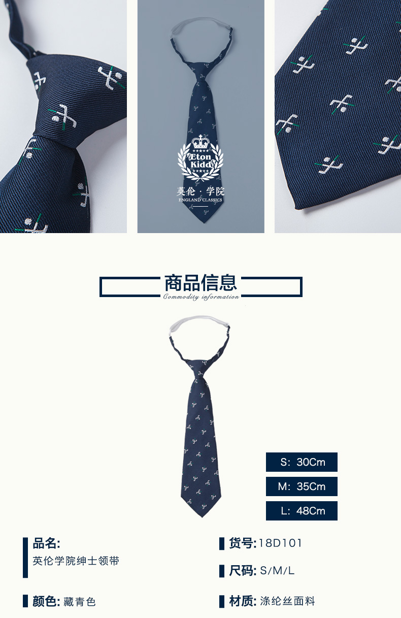Đặc biệt cung cấp 2018 mới Eaton Gide Cao Đẳng Hải Quân jacquard màu xanh tie khác 18D101 đồ bơi cho bé trai