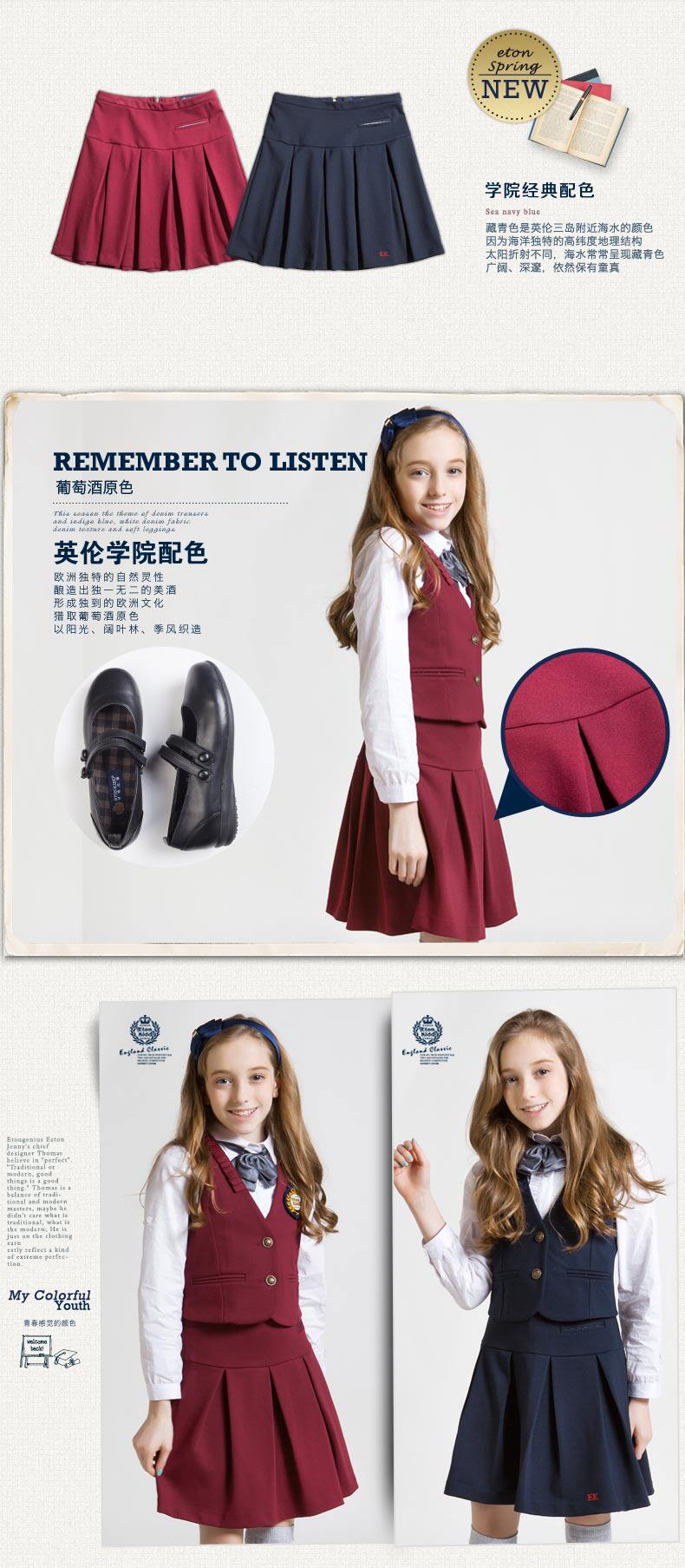 Jupe fillette ETONKIDD - Ref 2049973 Image 16