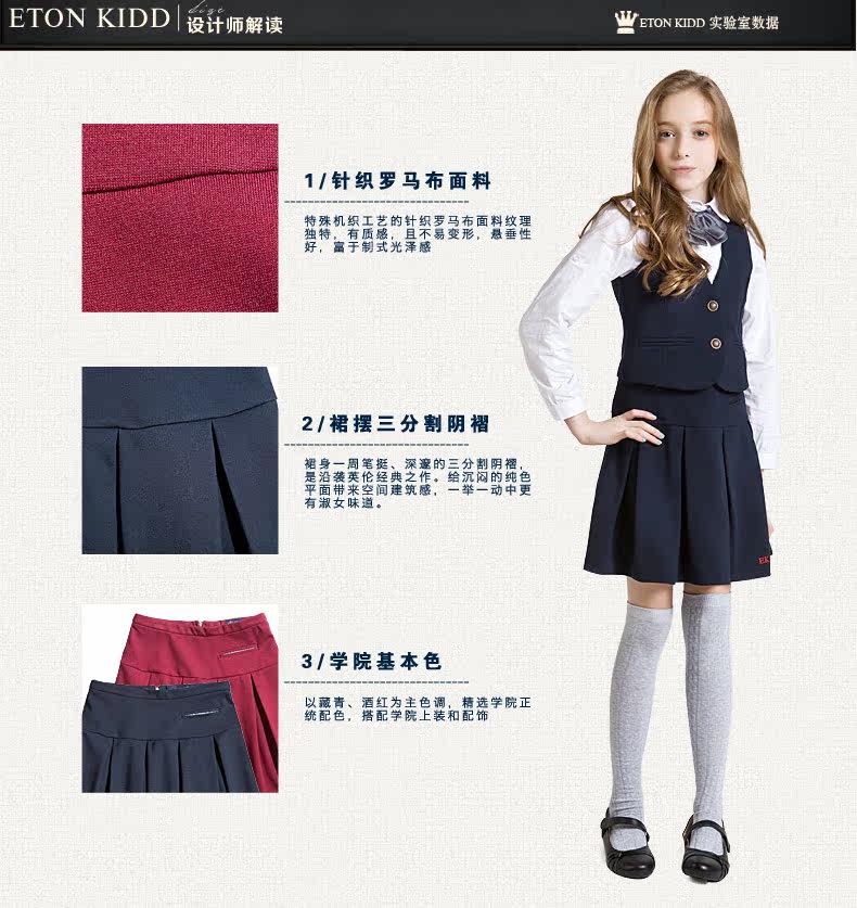 Jupe fillette ETONKIDD - Ref 2049973 Image 8