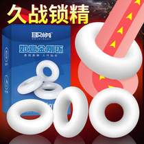 3pcs mens set Glans set Lock fine ring Invisible foreskin retainer ring cutter Yin ring Fun rope lacing