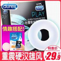 Durex mens lock fine ring Diamond long-lasting ring Male sex products Couples adult passion tease