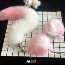Detachable novice mini anal plug tail white Fox G-spot small cat ears cute cos student suit