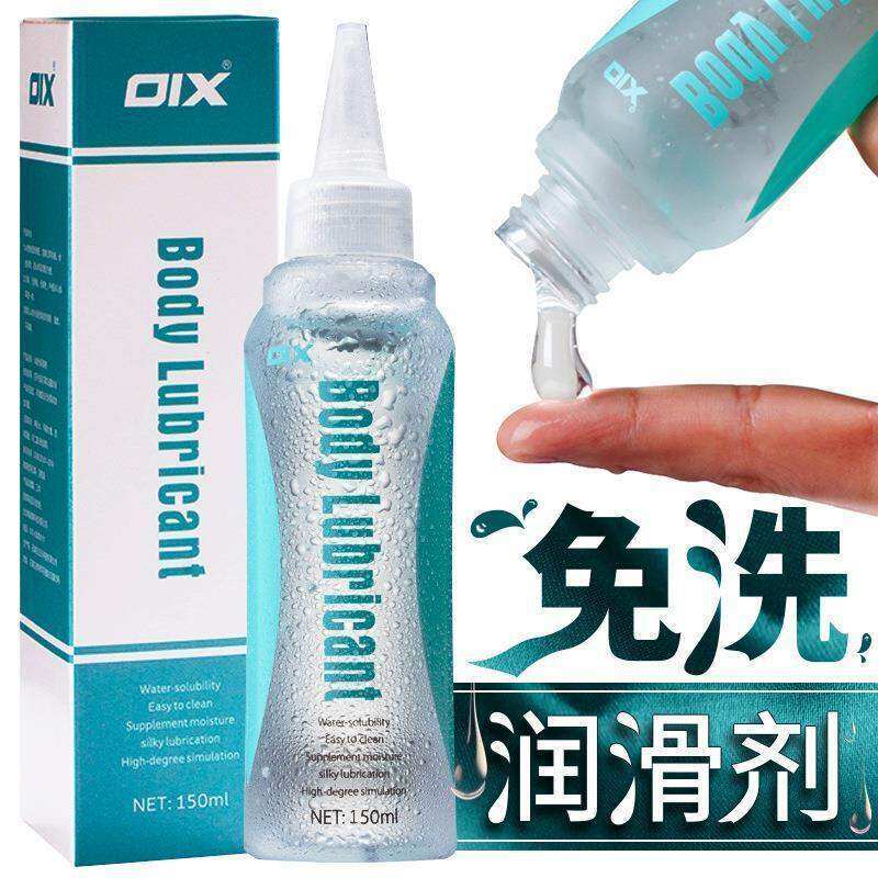 New water-based lubricant for women's sexual intercourse, human body, yin to private, smooth and smooth