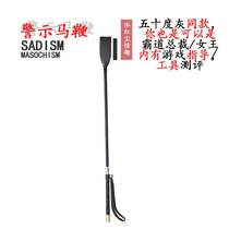 Whip sex flirt sexy little whip female male slave sm whip hand pat sp skin pat ass tool