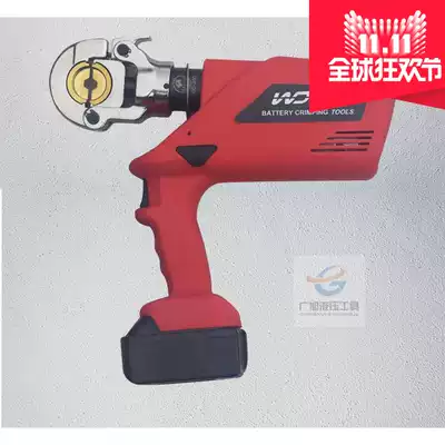 Guangxu Electric Hydraulic Tongs EC-300 Rechargeable Clamp 400 Portable Crimping 16-300 Lithium Battery