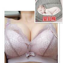 Non-magnetic underwear over security check thick extra thick small chest flat chest gathered without steel ring