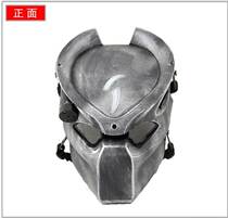 Alien war Predator mask infrared with lamp field CS protective mask outdoor hermit lone wolf mask