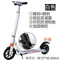 Three-speed adult scooter fashion work simple two-wheel new with brake slip car single scooter shopping