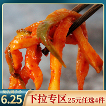 Korean specialty Korean spicy mixed radish strips marinated radish kimchi Next meal Yanbian 300g