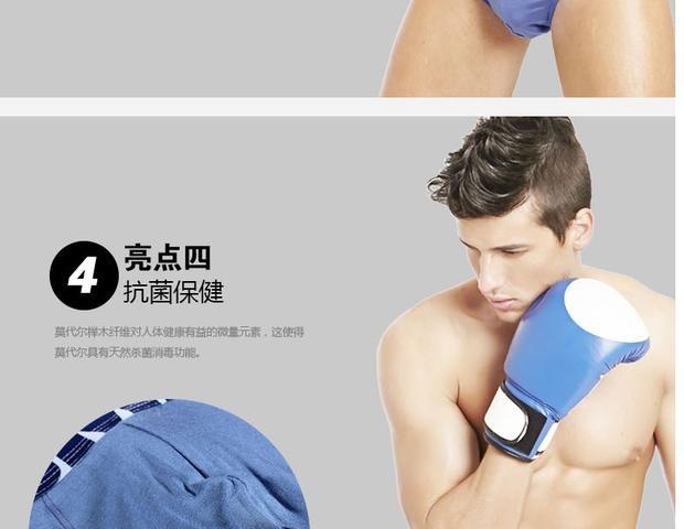 Yêu Shan Shi Đồ lót nam U quần lửng U eo eo không dấu quần lót siêu mỏng thoáng khí quần chính hãng quần lót đùi