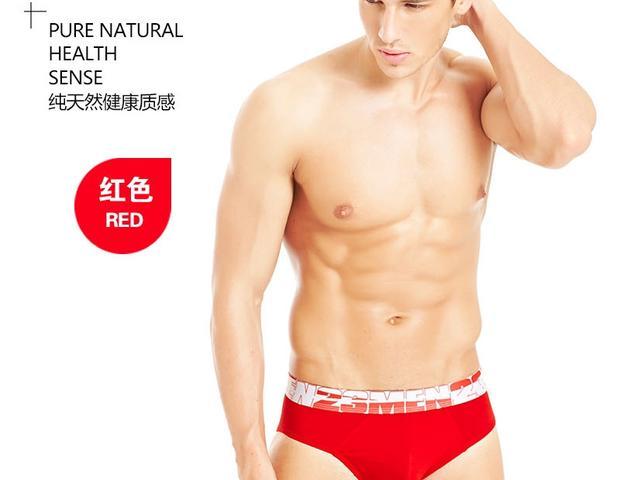 Yêu Shan Shi Đồ lót nam U quần lửng U eo eo không dấu quần lót siêu mỏng thoáng khí quần chính hãng quần lót đùi