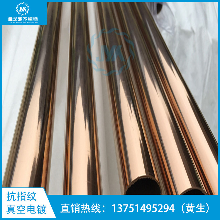 Mirror rose gold round tube Color brushed stainless steel square tube Electroplating yellow titanium alloy rectangular flat tube product tube