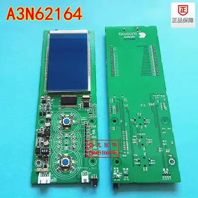 Jiangnan express elevator exterior wall panel A3N62164 display panel EMA610FH A3J62163 brand new original
