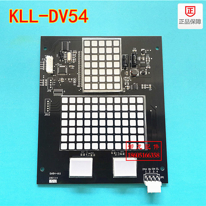 Conforce elevator car inside display panel KLL-DV54 Conforce car display panel KLL-GDZ54-V10A original plant