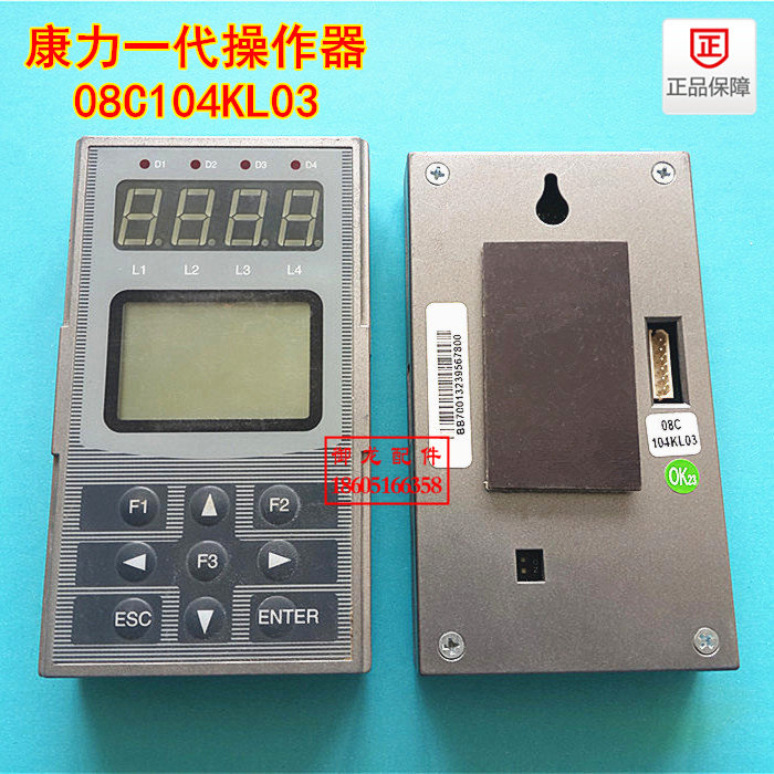 Canny elevator accessories Canny elevator generation dedicated server operator 08C104KL03