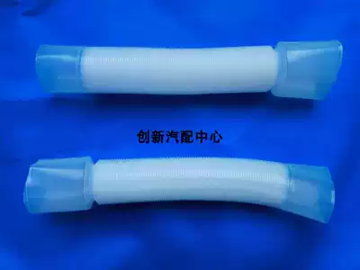 Car plumbing fan tuyere intubation warm fan blower air duct 4 2-48cm duct 2 Feed 2 throat buckle