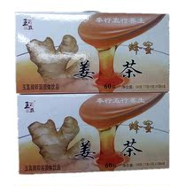 Guangxi Nanning specialty Yuzen Princess honey ginger tea 210g * 6 gift box brown sugar instant ginger tea