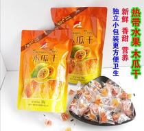 Guangxi Nanning specialty Shizhao papaya dry 180 grams independent small package papaya dried fruit 3 bags