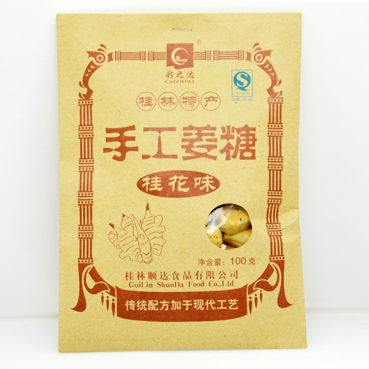 Guangxi Guilin Special birth Lottery Duda Artisanal Ginger Sugar Osmanthus Mint Grosvenori Flavor 100g 6 Bags Up