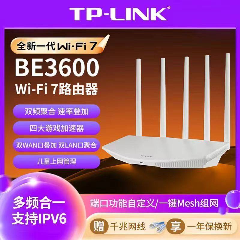 Tp-Link Gigabit Wifi 7 Wireless Router for Home Use, High-Speed Whole-House Coverage, Wall-Penetrating King 7Dr3610