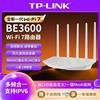 Tp-Link Gigabit Wifi 7 Wireless Router for Home Use, High-Speed Whole-House Coverage, Wall-Penetrating King 7Dr3610