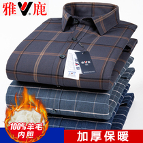 Yalu Mens Thermal Underwear Wool and Velvet Thickened Shirts for Young and Middle-aged Plaid Dads Cotton Mens Tops