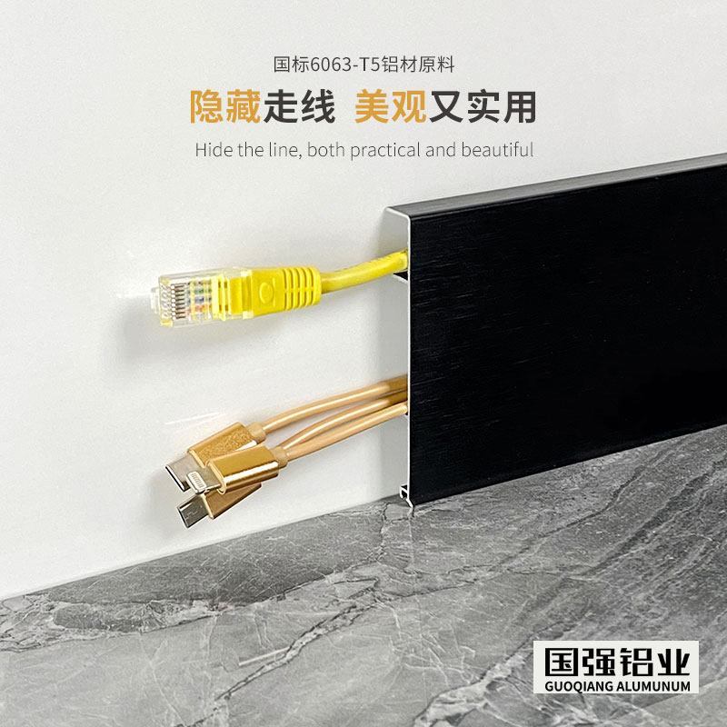 Aluminum alloy skirting 4 cm 6cm8cm10cm wall angular line Decorative Seal Edge Metal Skirting wall stickup self-adhesive