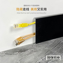 Aluminum alloy skirting line 4cm 6cm8cm10cm corner line decorative edge banding Metal foot line Wall sticker self-adhesive