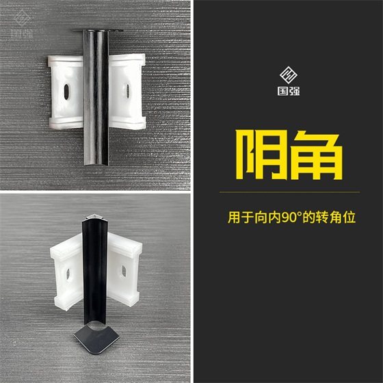 Skirting choke plug Anti-collision protection strip connector buckle fixed metal titanium magnesium alloy white stainless steel curved aluminum alloy