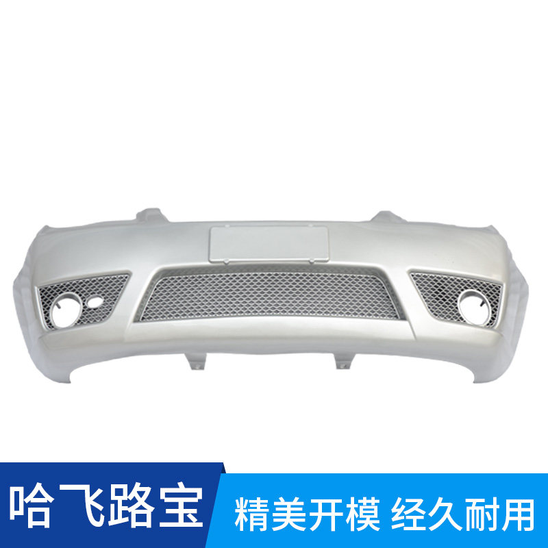 Бампер задний для Hafei Luobao 7100/7110/7133