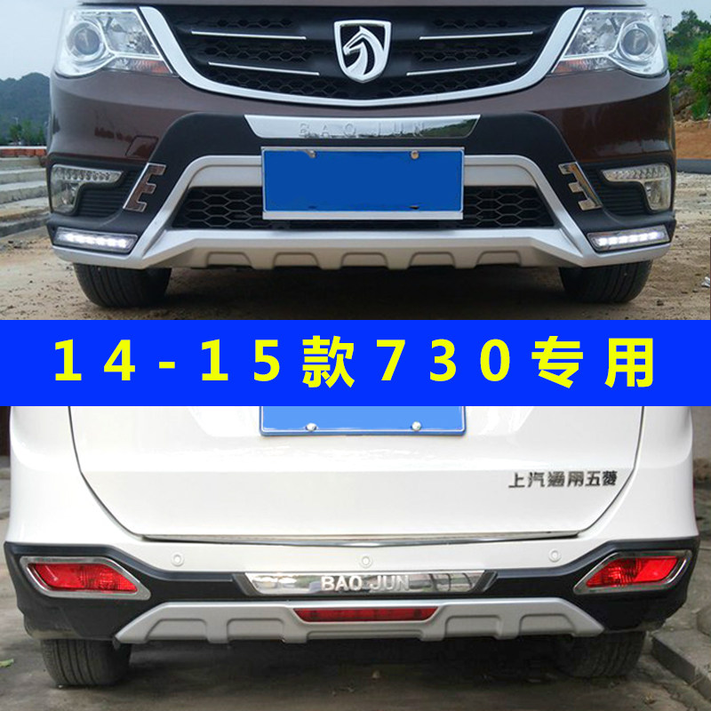 Обвес ZIMO Baojun 560 черный