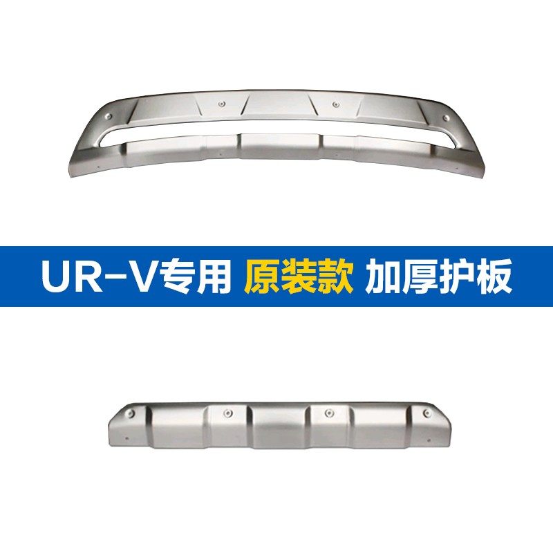 Бампер защитный Honda Crown Road новый материал