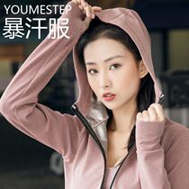 Sweatshirt Woman Suit Weight Loss Clothes Sweat Steam Control Body Fitness Running Professional Perspiration Yoga Big Code Explosive Sweating Sportswear