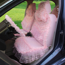 BMW 320i Audi A4 SpeedTeng POLO Fashion Cars Lace Seat Cover All Seasons Universal