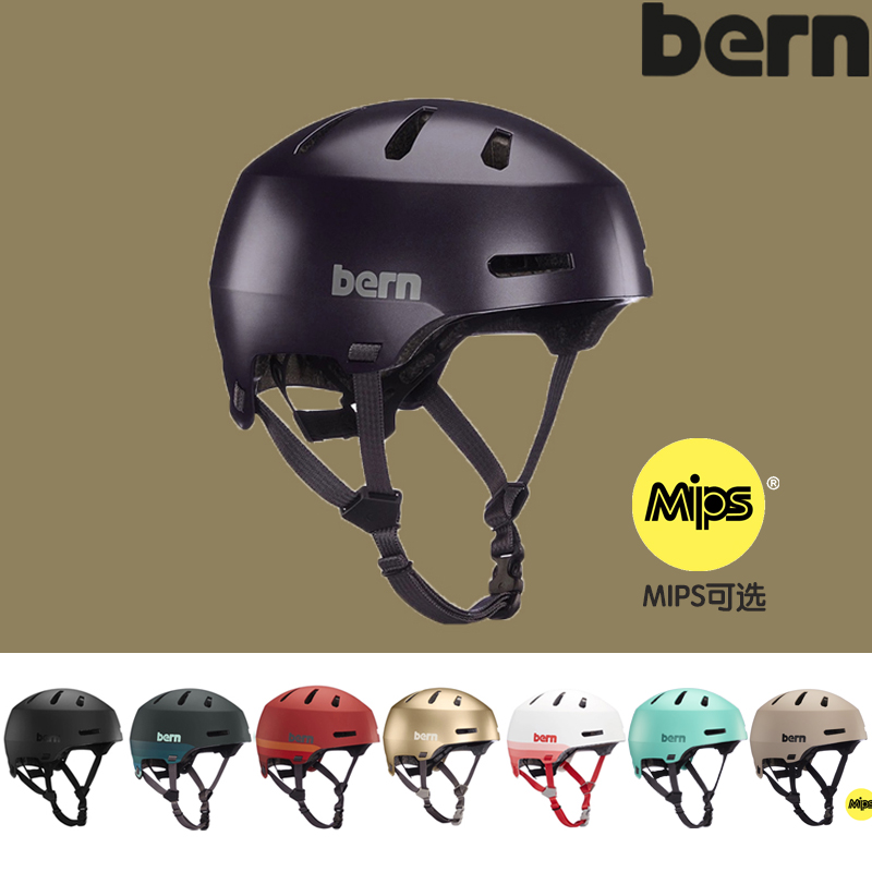 United States BERN skateboard helmet Asian version MIPS sports helmet Commuter helmet Bicycle summer riding helmet