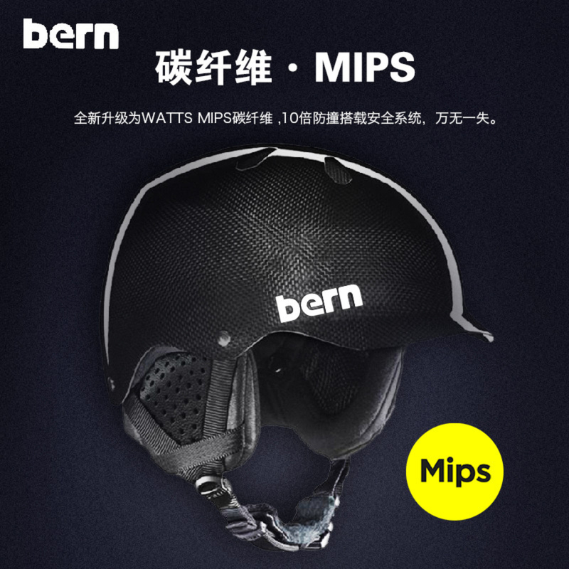 Bern Carbon Fiber Mips Ski Helmet Ultra-Light Anti-Collision Men's and Women's Single and Double Board Ski Equipment Watts Carbon