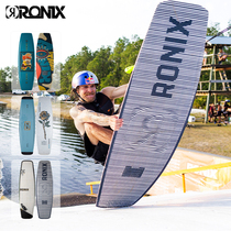 2024 American Liquidforce mens and womens park water skis RONIX technology sliding platform water skis