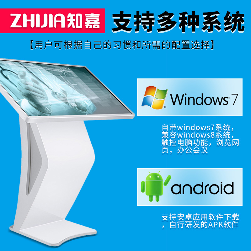 22 32 43 50 55 65 inch horizontal led advertising machine interactive touch multimedia landing integrated query machine