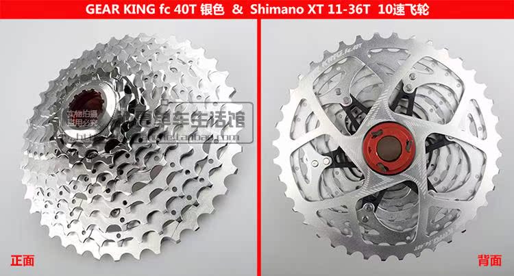 Pignon de vélo GEAR KING - Ref 2368712 Image 29