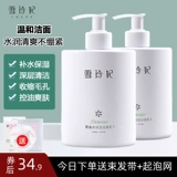 Очищающее молочко на основе аминокислот подходит для мужчин и женщин, мусс, официальный продукт