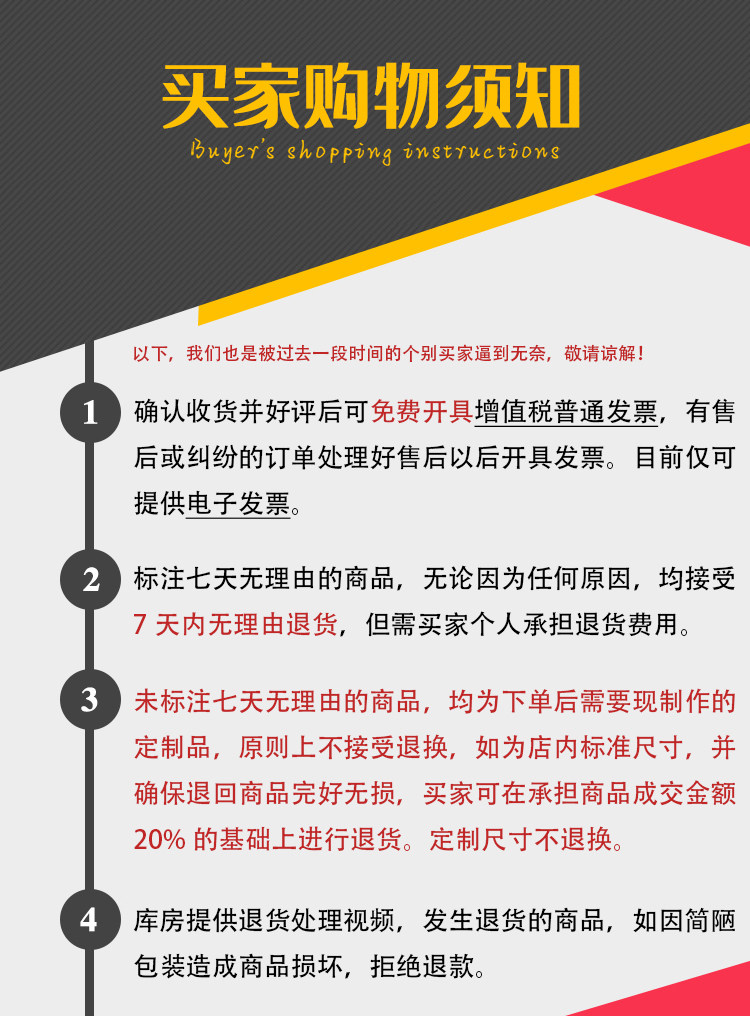 Инструкции покупателей .jpg.