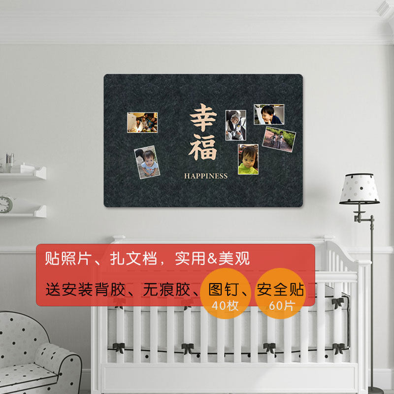 Simple felt board photo wall cork board feature tie board new Chinese style chinese style design home decoration self-adhesive