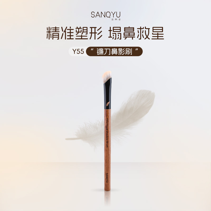 Sanqianyu Y55 Sickle-Shaped Nose Shadow Brush, Angled Half-Moon Shadow Contouring Brush, Angled Blending Professional Makeup Brush