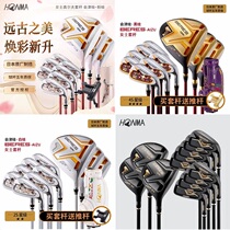 HONMA Red Horse S09 Golf Club 65th Anniversary S08 Mens Aizu Painting E09 Womens Black Gold Limited Set